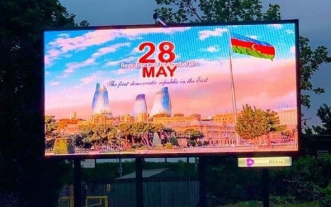 В Лондоне установлены билборды по случаю Дня Азербайджана -(фото)