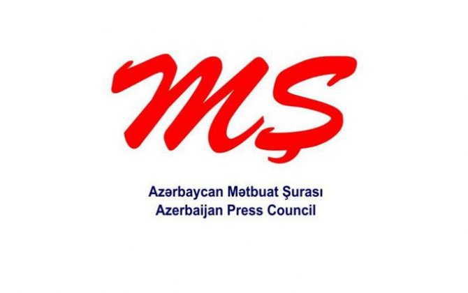 Принято обращение азербайджанских журналистов к зарубежным медиа-структурам и международным организациям