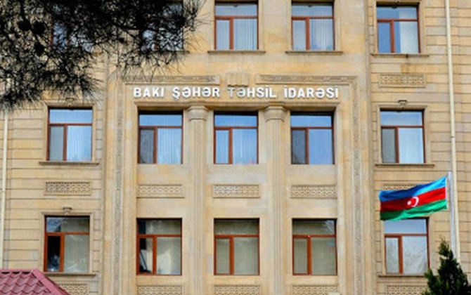 Обнародовано число учащихся выпускных классов в Баку