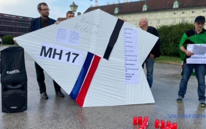 В Австрии почтили память жертв трагедии MH17 В Австрии почтили память жертв трагедии MH17