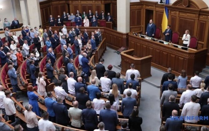 Рада призывает мир принять резолюции в поддержку Крымской платформы
