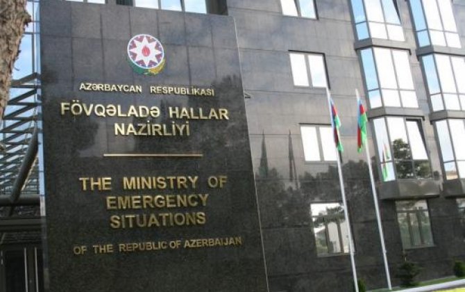 МЧС Азербайджана обратилось к населению в связи с погодными условиями