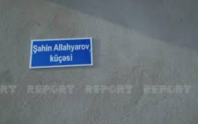 Более 40 столичных улиц названы именами шехидов Отечественной войны