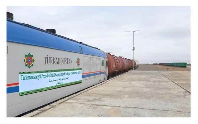 Туркменистан направил гуманитарный груз в Афганистан