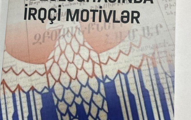 Qafar Çaxmaqlının yeni kitabı nəşr edildi