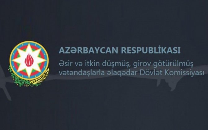 Азербайджан передал Армении еще пять военнослужащих