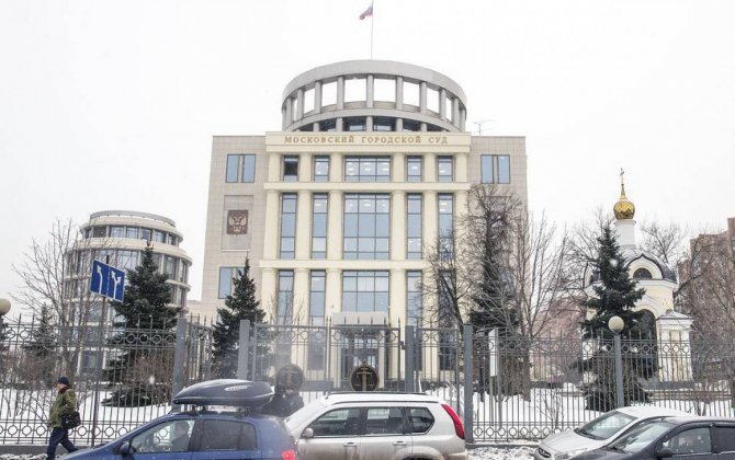 В РФ решением суда ликвидирован правозащитный центр «Мемориал»