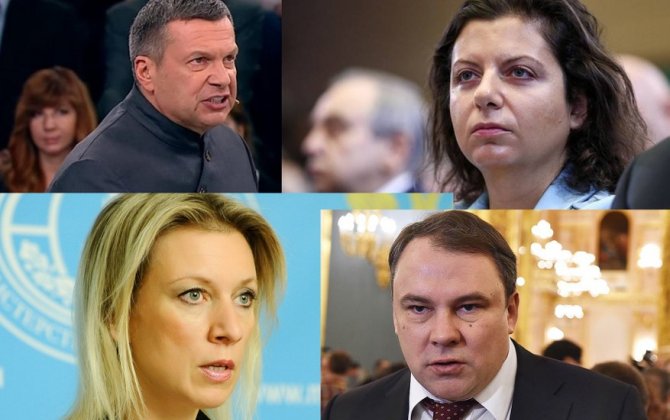 Под санкции ЕС попали Шойгу, Захарова, Симоньян и Соловьев