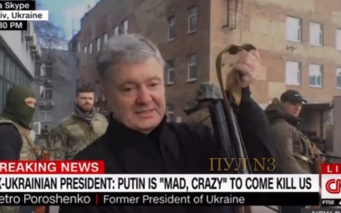 Порошенко с автоматом Калашникова заявил, что будет оборонять Украину