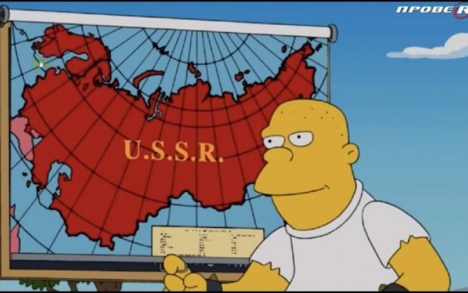 Simpsonlar nə üçün SSRİ-ni 