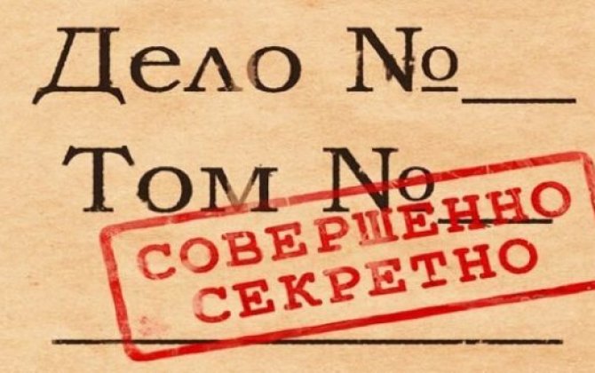 После генералов Ершова и Гаврилова взяты под домашний арест и генералы ФСБ