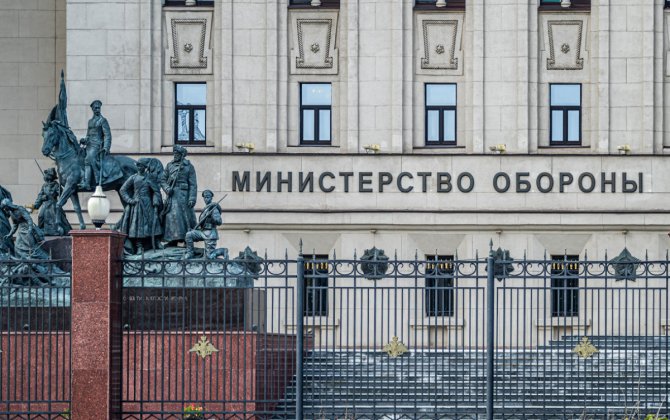 Rusiya Müdafiə Nazirliyinin rəsmi saytına giriş yasaqlandı?..