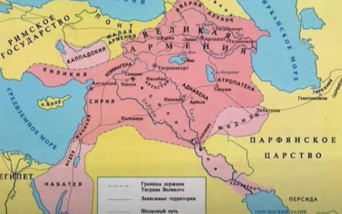 “Böyük Ermənistan”ın yeni “xəritəsi” yayımlandı - VİDEO