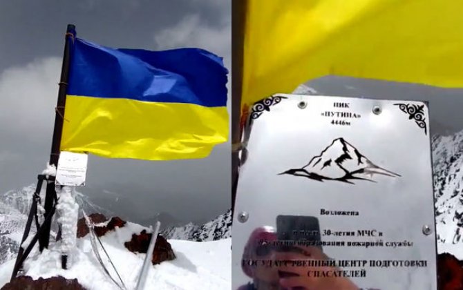 Putinin adını daşıyan zirvəyə Ukraynanın bayrağı sancıldı - VİDEO