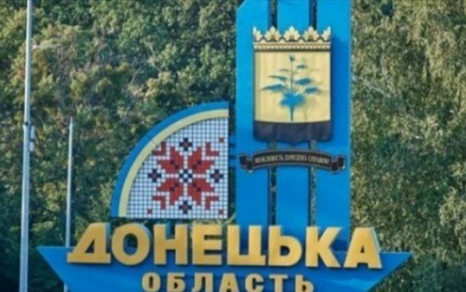 Почти половина Донецкой области находится под контролем Украины