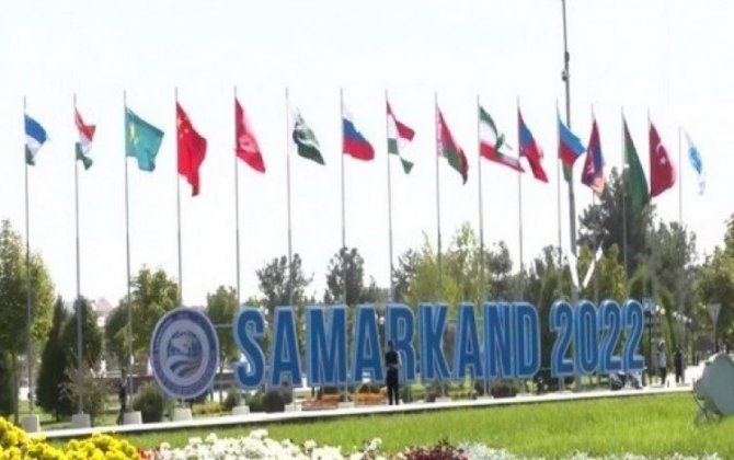 В Самарканде стартует саммит Шанхайской организации сотрудничества