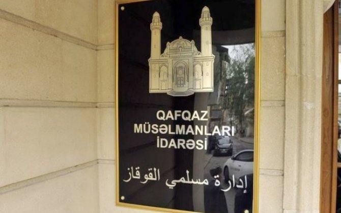 QMİ Azərbaycanın İrandakı səfirliyinə hücumla bağlı bəyanat yayıb