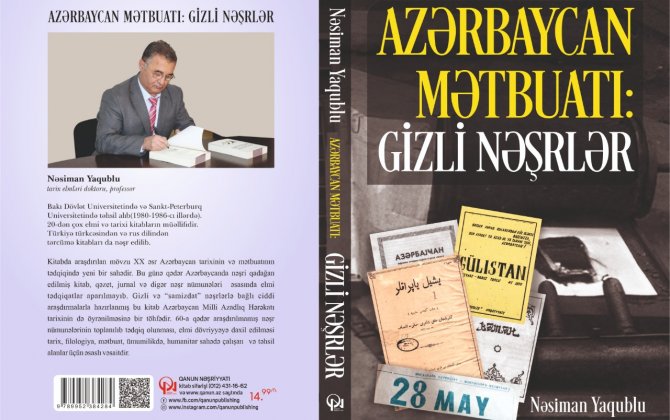 Nəsiman Yaqublunun “Azərbaycan mətbuatı: gizli nəşrlər