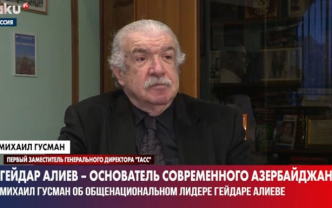 Mixail Qusman Heydər Əliyevlə bağlı xatirələrini bölüşdü - VİDEO