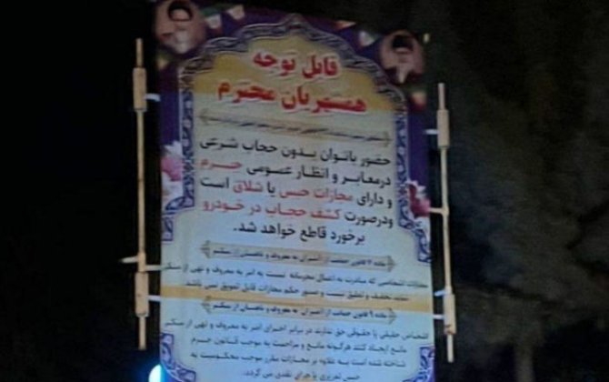 İranda bəzi şəhərlərin girişlərində bannerlər quraşdırıldı: Qadınlar təhdid olundular - FOTO
