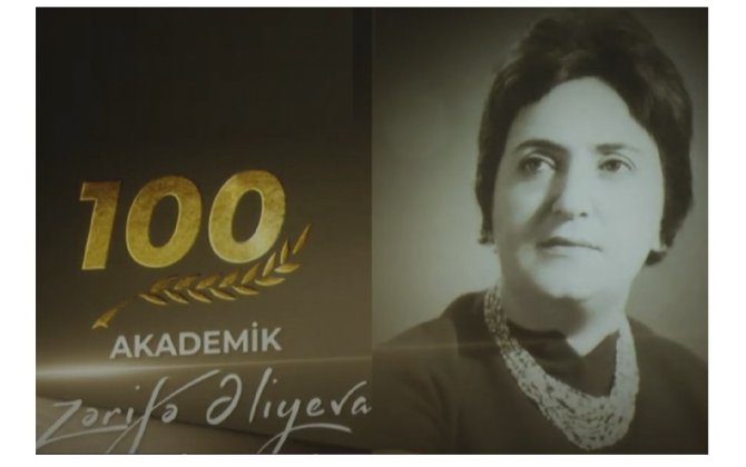 Qərbi Azərbaycan İcmasında akademik Zərifə Əliyevanın 100 illik yubileyinə həsr edilən konfrans keçirilib