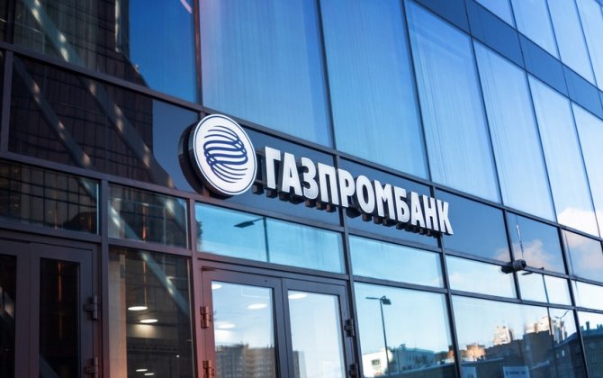 “Qazprombank” Azərbaycanda iqtisadi artım proqnozunu yeniləyib