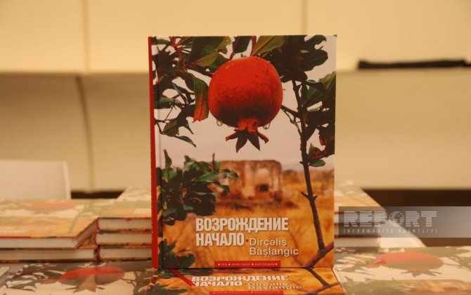 Heydər Əliyevin 100 illik yubileyinə həsr olunan “Dirçəliş. Başlanğıc” kitabının təqdimat mərasimi keçirilib