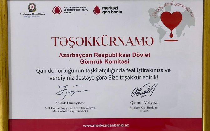 Dövlət Gömrük Komitəsinə qan donorluğunun təşkilatçılığında fəal iştirakına görə təşəkkürnamə təqdim edilib