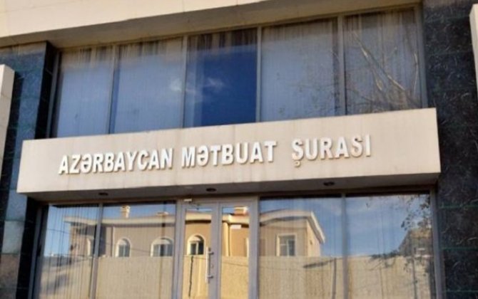 Mətbuat Şurası Zülfüqar Hüseynzadənin vəfatı ilə bağlı başsağlığı verdi