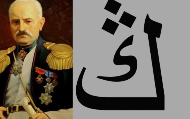 Azərbaycanda latın qrafikası yaratmaq tapşırığını Axundova Rusiya kəşfiyyatı verib?..