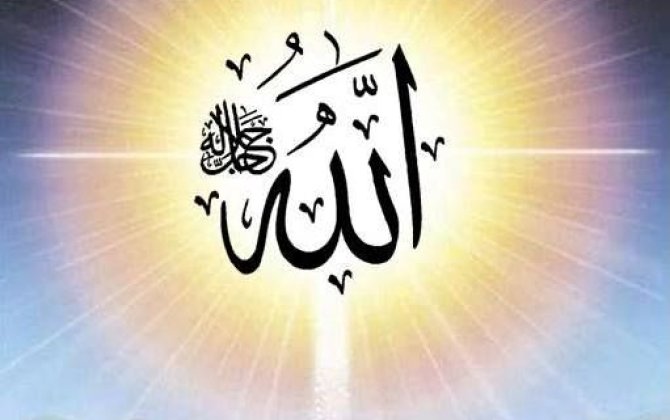 Allahı gözlə görmək mümkündürmü?..