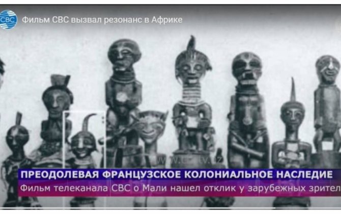 CBC-nin Fransanın Malidəki müstəmləkə siyasətinə dair sənədli filmi Afrikada rezonans doğurub - VİDEO