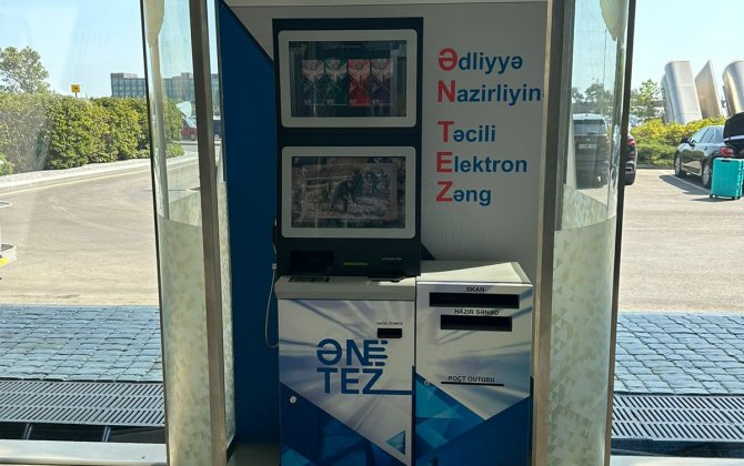 ƏN TEZ xidməti bu gündən Heydər Əliyev Beynəlxalq Aeroportunda fəaliyyətə başlayıb