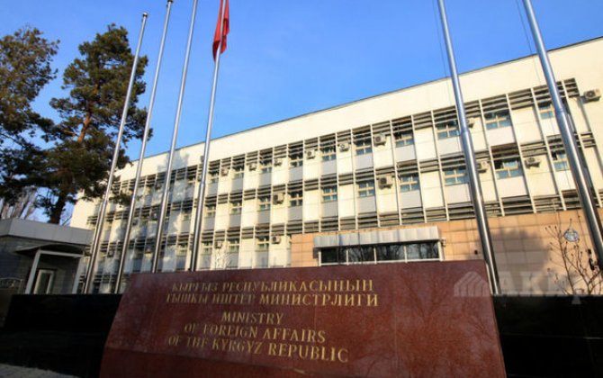 Qırğızıstandan Azərbaycana dəstək