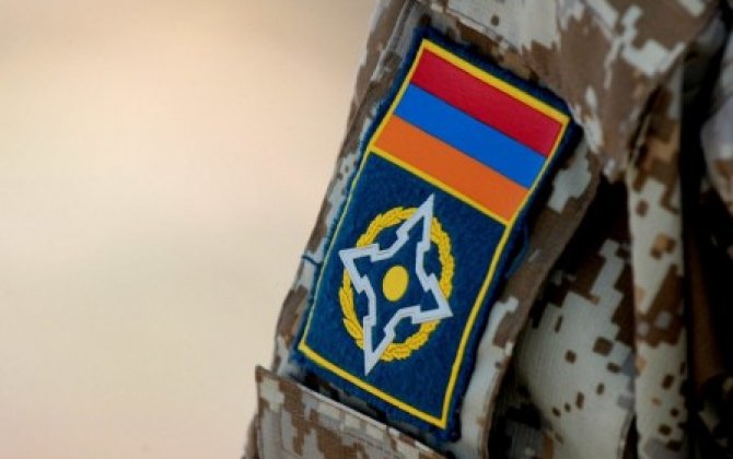 Армения готовится к выходу из ОДКБ