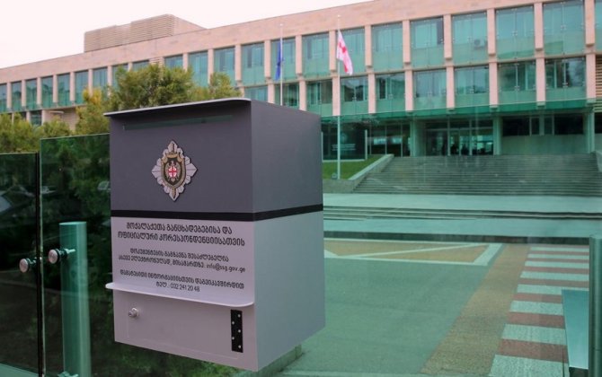 Gürcüstanın hakim partiyası: “Ölkədəki hakimiyyət dəyişikliyi ABŞ-dan maliyyələşdirilib”