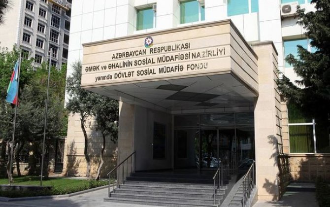 Милли Меджлис принял бюджет Госфонда соцзащиты Азербайджана на 2024 год