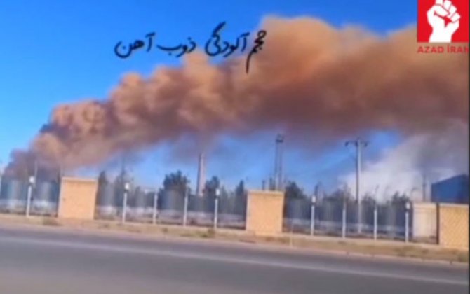 Завод в иранском Исфахане создает серьезную угрозу для здоровья местных жителей - ВИДЕО