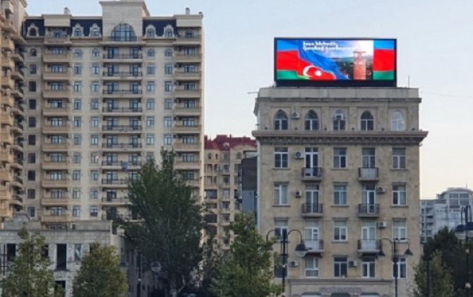 В Баку запретили размещение рекламных вывесок на фасады зданий