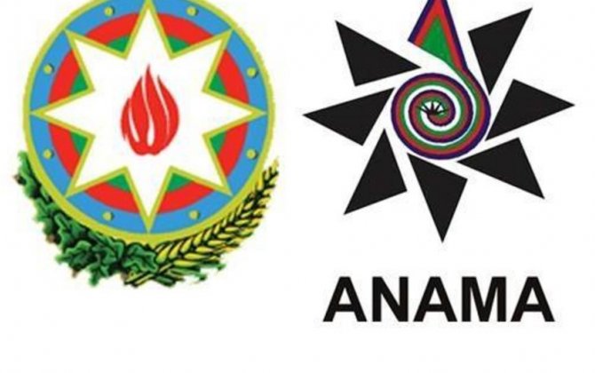 ANAMA: Армяне применили в Карабахе поэтапную установку мин