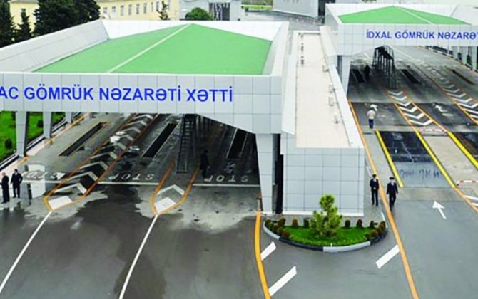 Названо количество транспортных средств, ожидающих проезда на таможенных постах Азербайджана