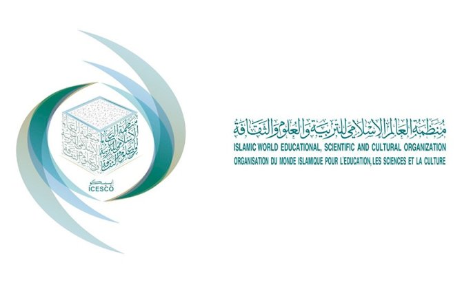 Azərbaycanın bir sıra qeyri-maddi mədəni irs nümunələri İslam Dünyası İrs Siyahısına daxil edilib