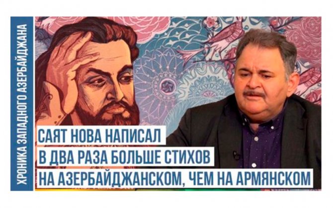 Qərbi Azərbaycan Xronikası: “Ermənilər ictimai şüurunu dəyişməyincə onlar üçün yaxşı heç nə olmayacaq” - VİDEO