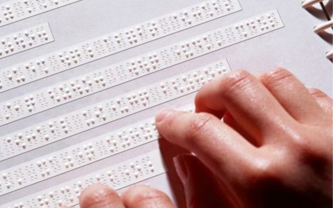 Yanvarın 4-ü Ümumdünya Brayl Əlifbası Günüdür