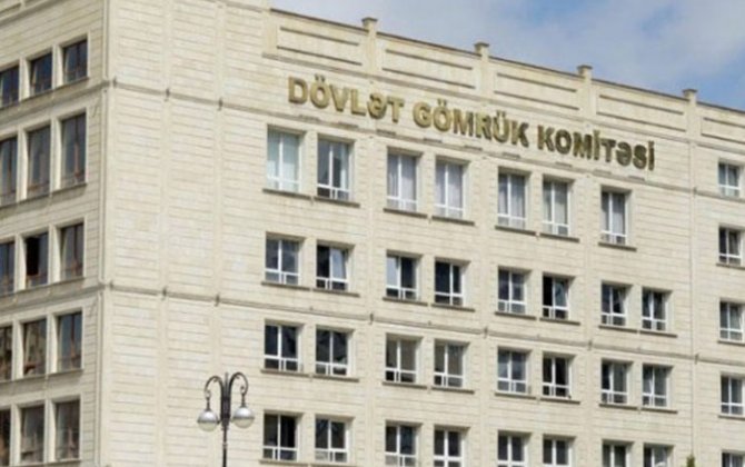 Bir qrup gömrük əməkdaşı təltif edildi - SİYAHI