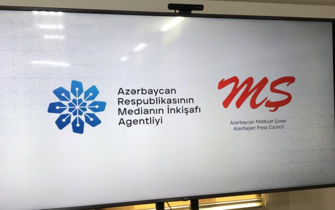 Medianın İnkişafı Agentliyi və Mətbuat Şurasından jurnalistlərə ÇAĞIRIŞ