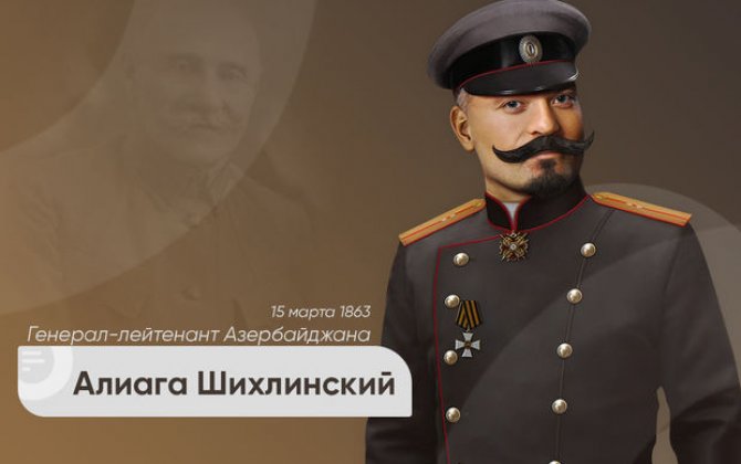 161 год со дня рождения 
