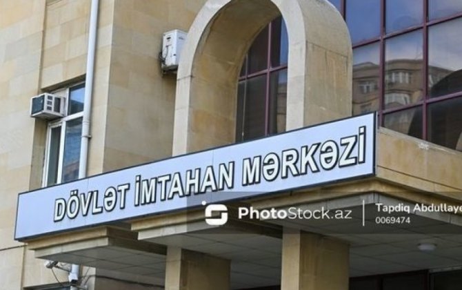 В Азербайджане проведены очередные экзамены для желающих поступить на госслужбу