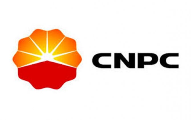 Китайская CNPC приступила к поиску углеводородных месторождений на юго-западе Таджикистана
