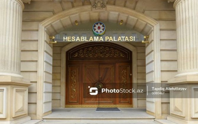 Счетная палата проводит проверки в министерстве в Нахчыване